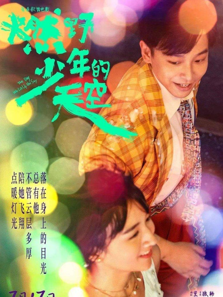 探索冷知识,尽在春熙路坐几路车到韵华市场平台