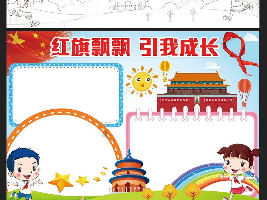 解答您疑问的米饭怎么做好吃呢?吉鹿力社区