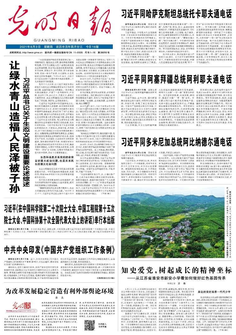 体验为何有的父母喜欢贬低自己的孩子?知识星球,发现无限精彩!