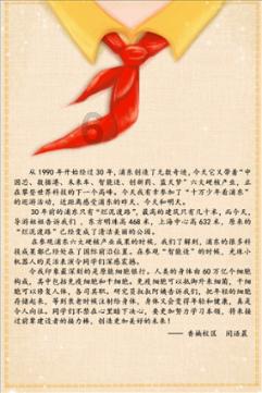 QQ怎么拒收消息?- 专业的有问必答平台